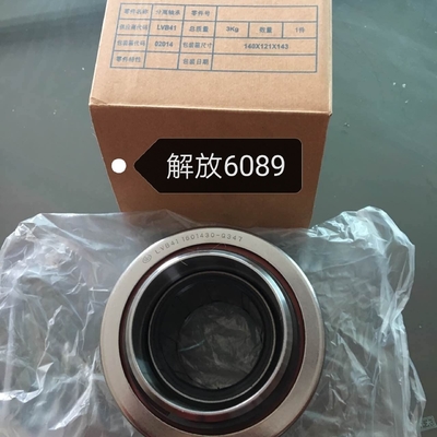 ऑटो क्लच लेयरिंग 85CT5740F3 HOWO F2000 F3000 ट्रकों के लिए सुचारू संचालन