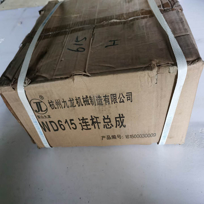 Weichai Wd615 इंजन पार्ट्स 61500030009 कनेक्टिंग रॉड Made-in.com पर सुरक्षित भुगतान