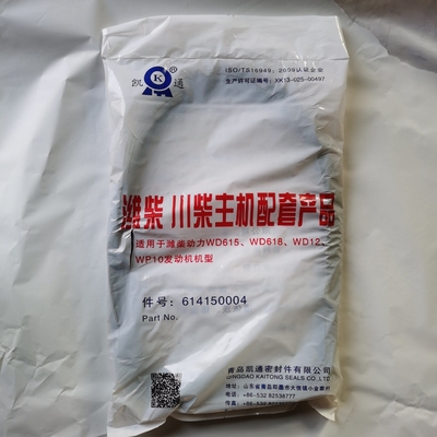 Sinotruk HOWO ट्रक पार्ट्स Vg14150004 व्हील ड्राइविंग सिस्टम के लिए Sump Oil Pan Gasket