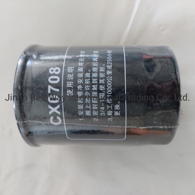 Sinotruk HOWO ट्रक पार्ट्स के लिए परफेक्ट ईंधन फिल्टर Cx0708 को Made-in.com पर खोजें