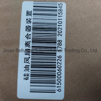 Sinotruk HOWO ट्रक पार्ट्स ट्रक स्पेयर पार्ट्स सिलिकॉन तेल प्रशंसक क्लच 61500060226 परीक्षण किया