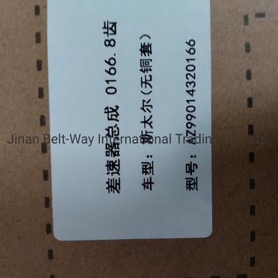 Sinotruk HOWO ट्रक पार्ट्स डिफरेंशियल असेंबली Az99014320166 लंबे सेवा जीवन के साथ